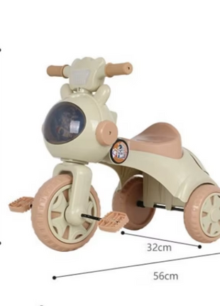 Foldable Toddler Tricycle 56cm Pedal-Powered – LED Light-Up Dome & Space Figure